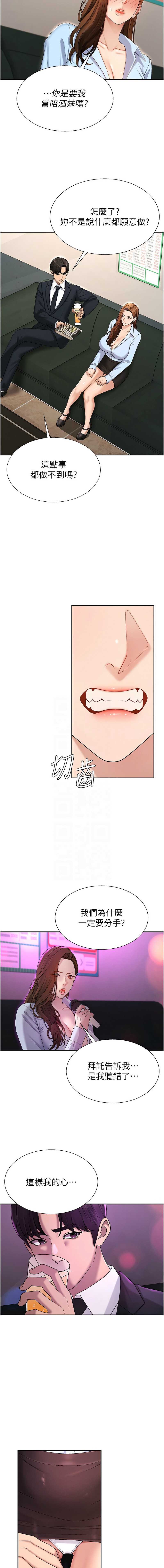 肉体审判