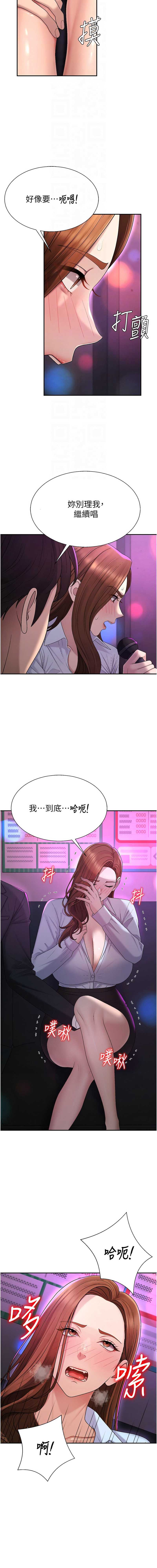 肉体审判