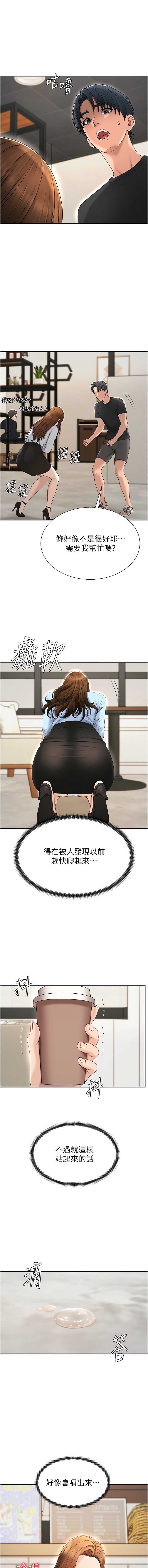 肉体审判