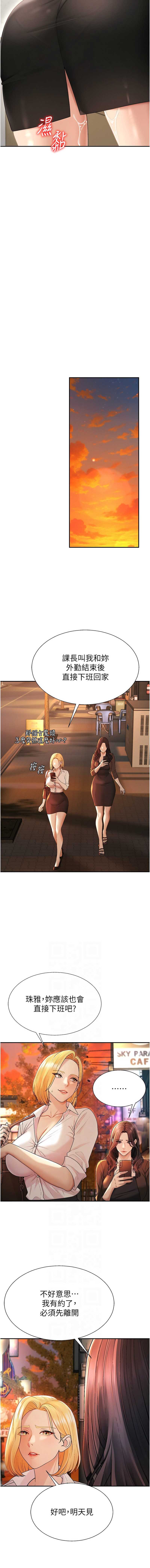 肉体审判