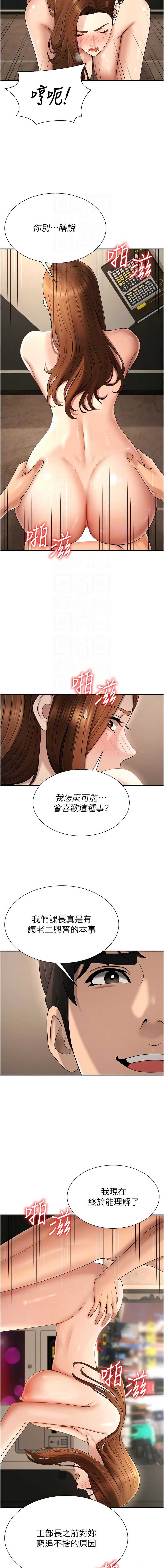 肉体审判