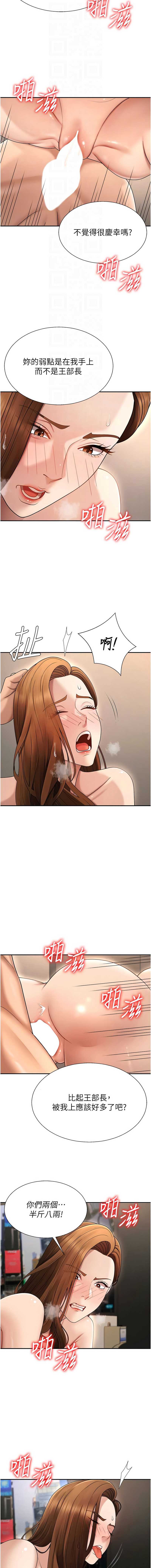 肉体审判