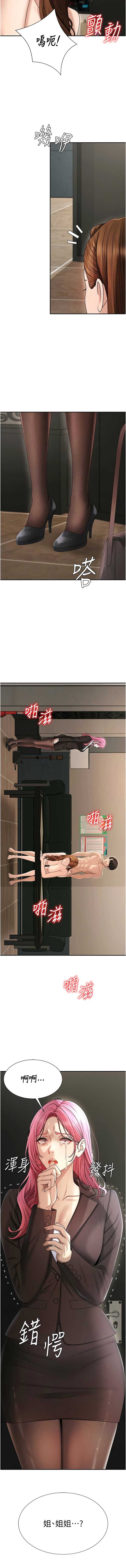 肉体审判