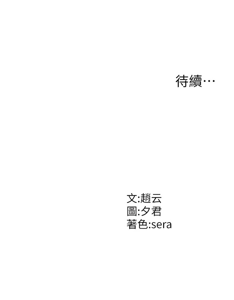 肉体审判