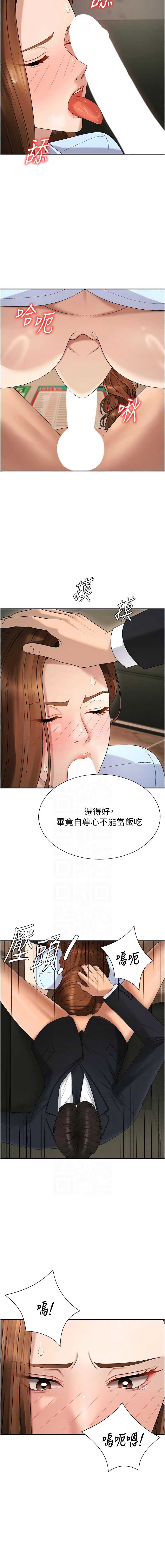 肉体审判