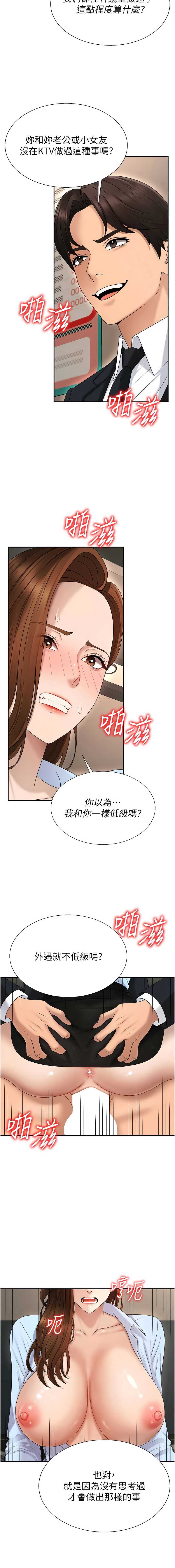 肉体审判