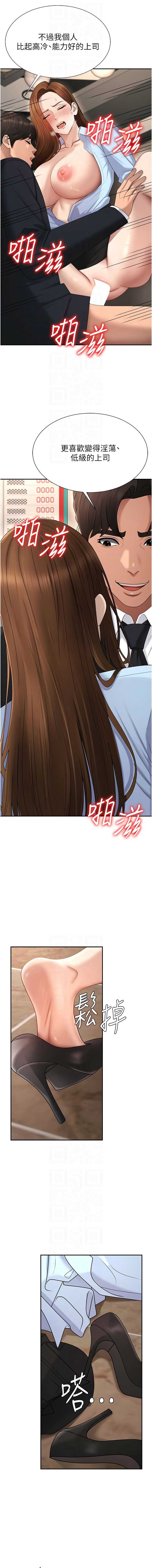 肉体审判