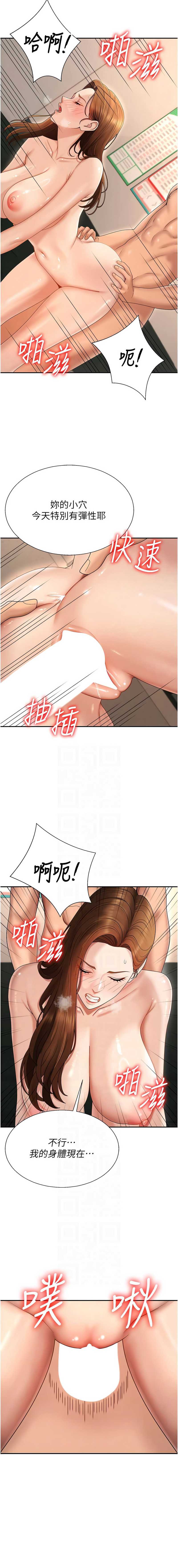 肉体审判
