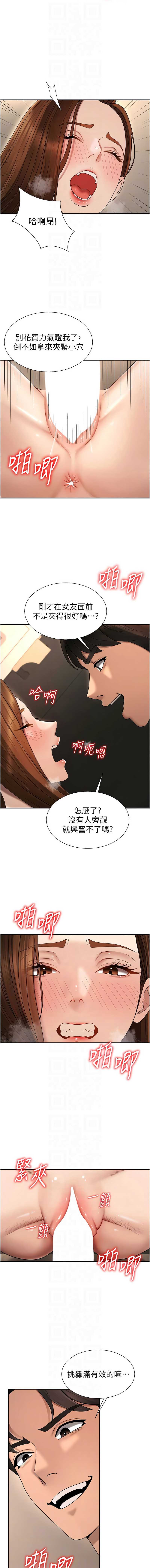 肉体审判