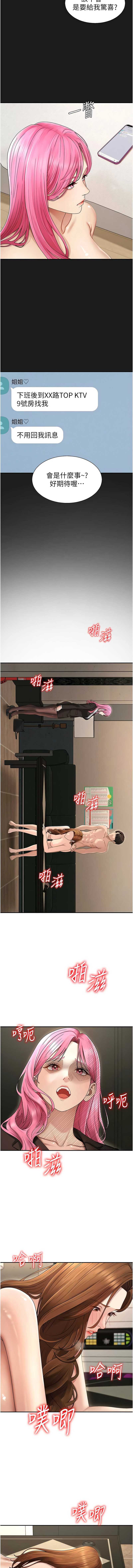 肉体审判