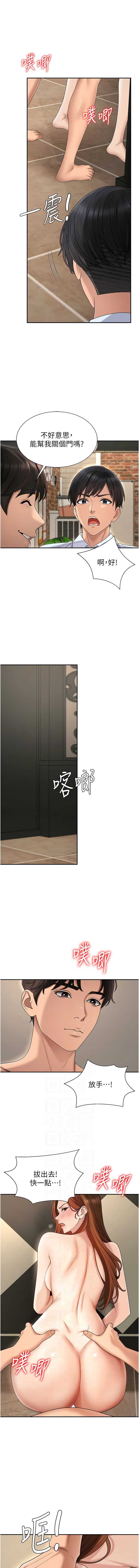 肉体审判