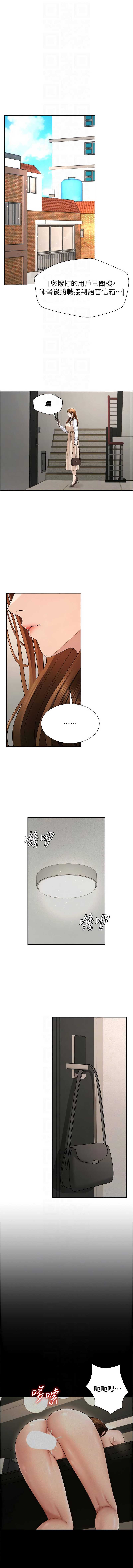 肉体审判