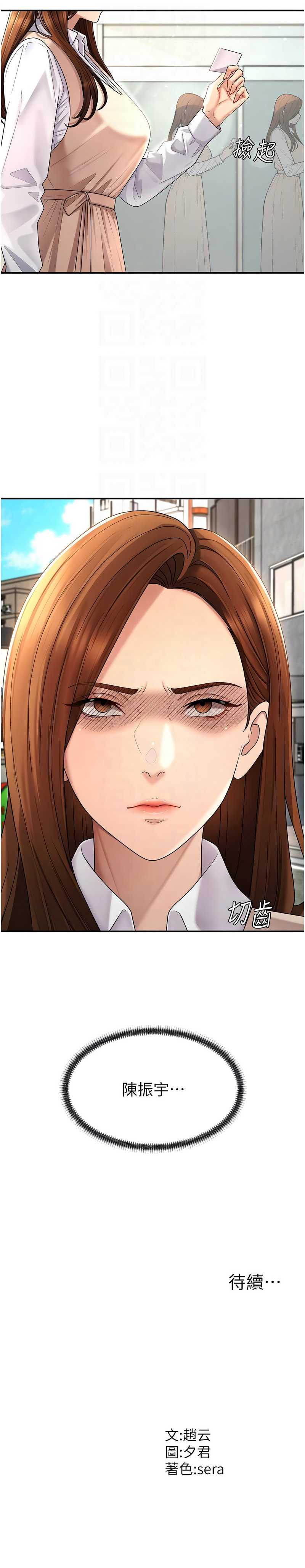肉体审判