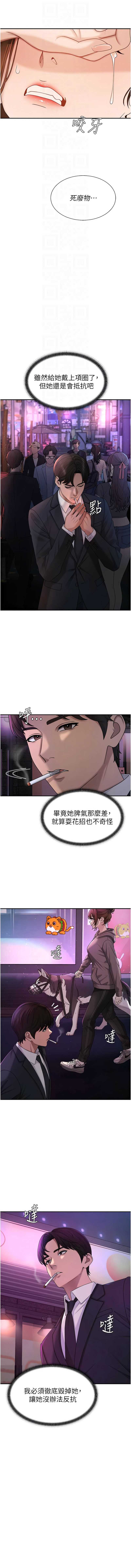 肉体审判