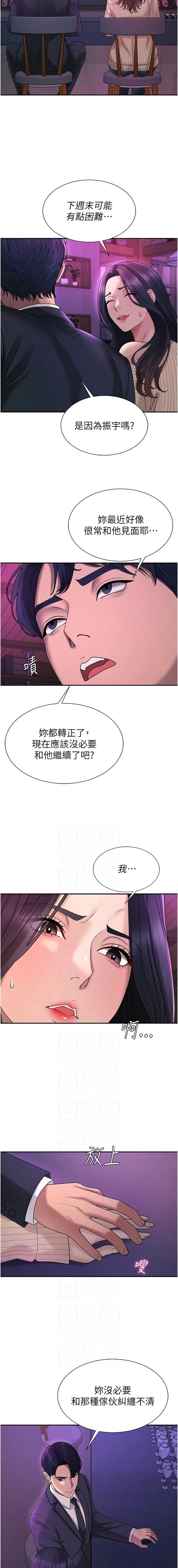 肉体审判