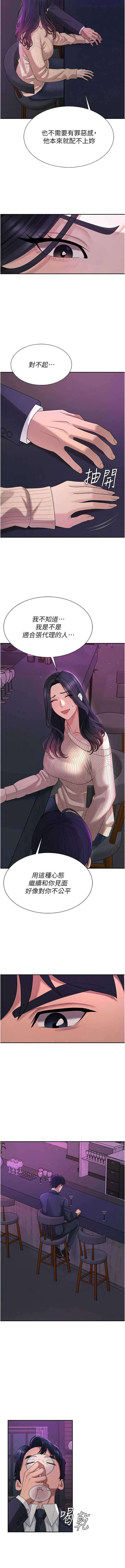 肉体审判