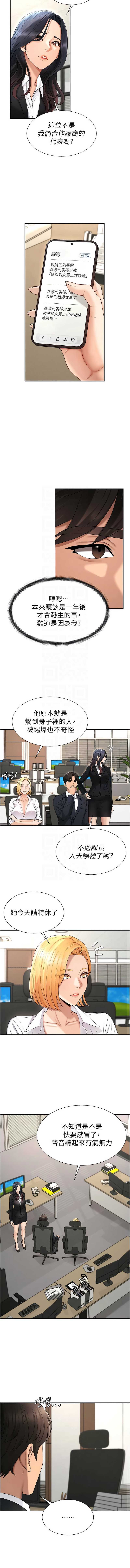肉体审判