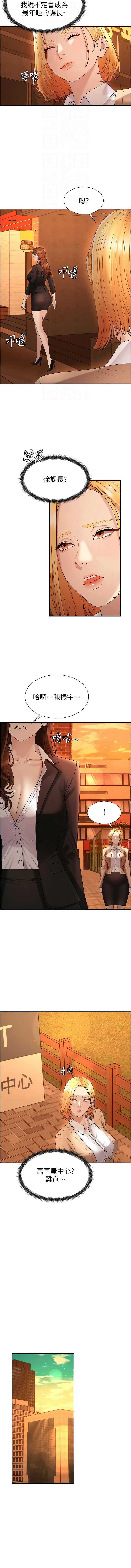 肉体审判