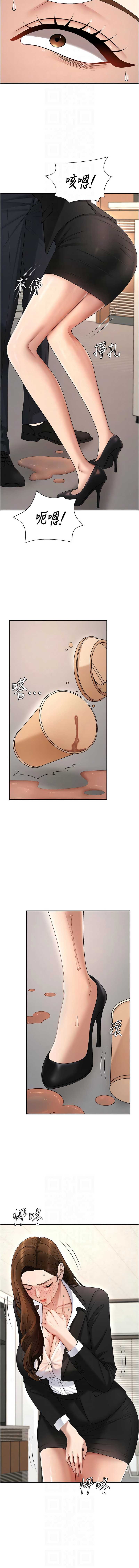 肉体审判