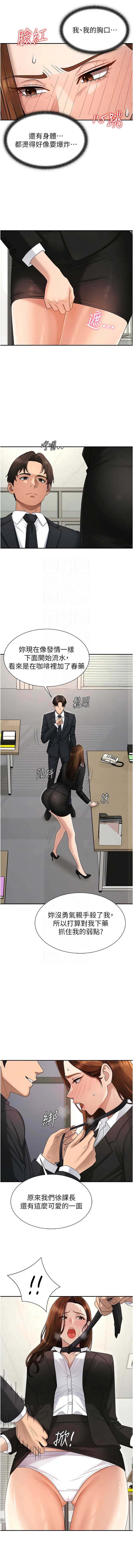 肉体审判