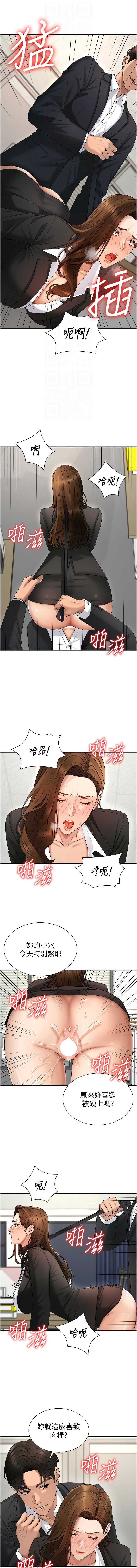 肉体审判