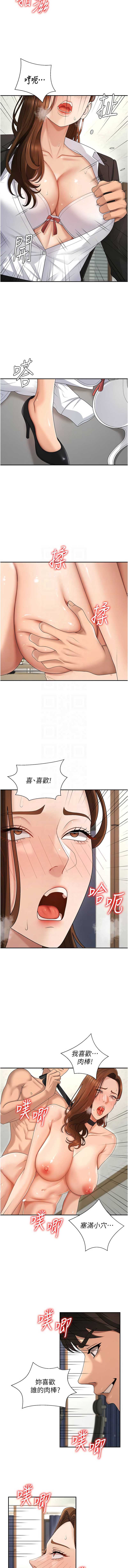 肉体审判
