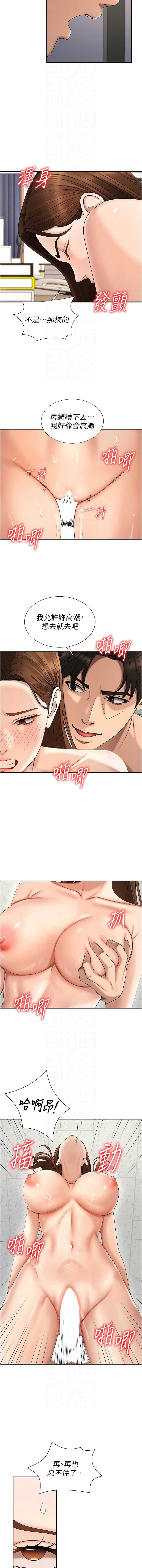 肉体审判