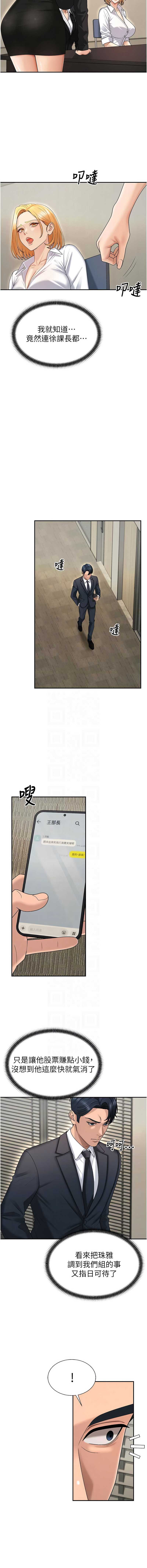 肉体审判