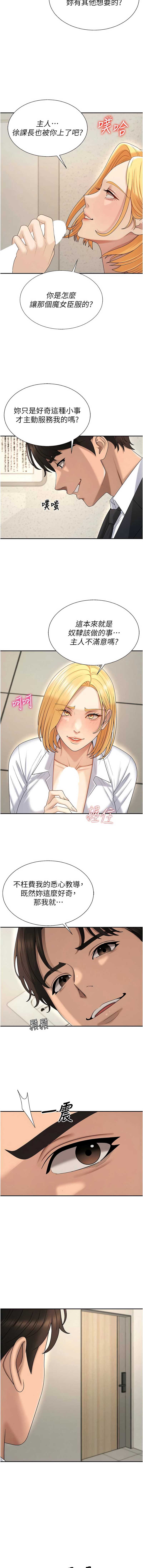 肉体审判