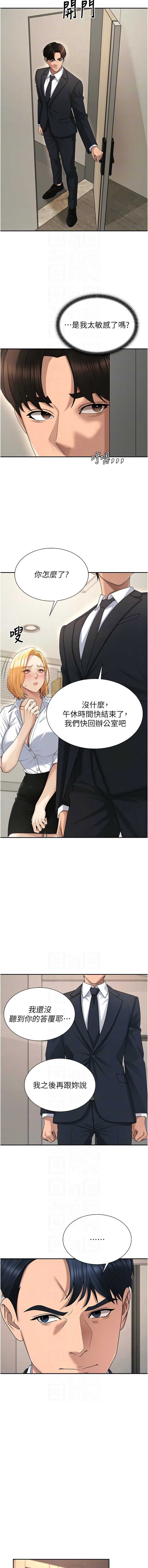 肉体审判