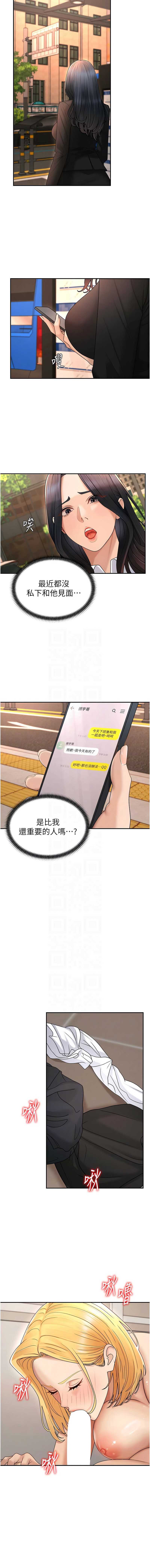 肉体审判