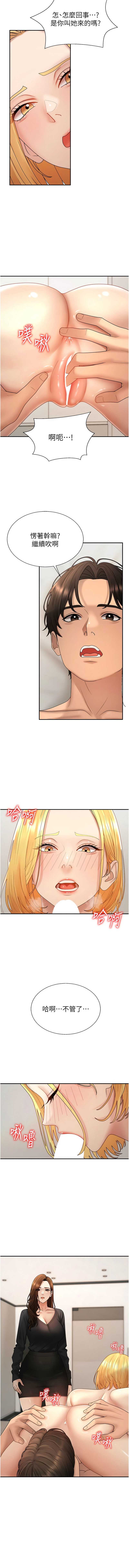肉体审判