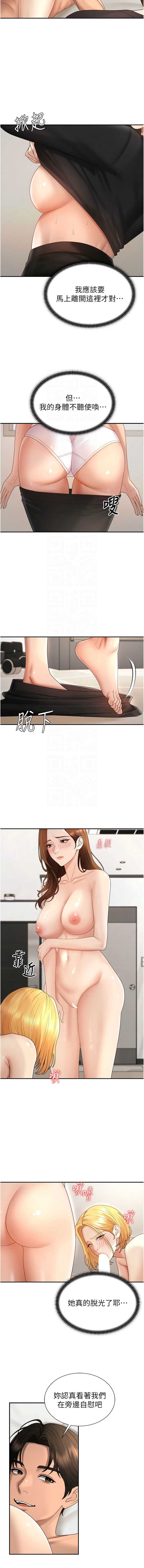 肉体审判