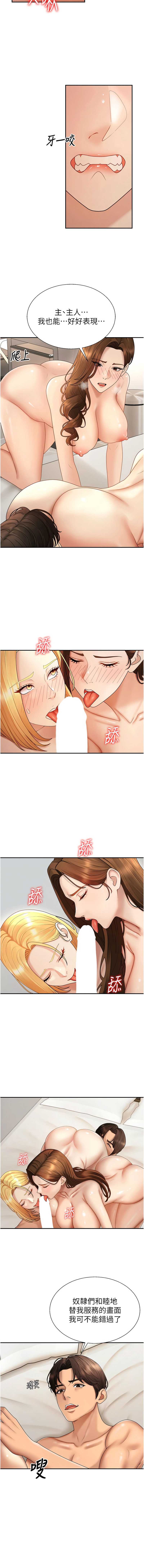 肉体审判