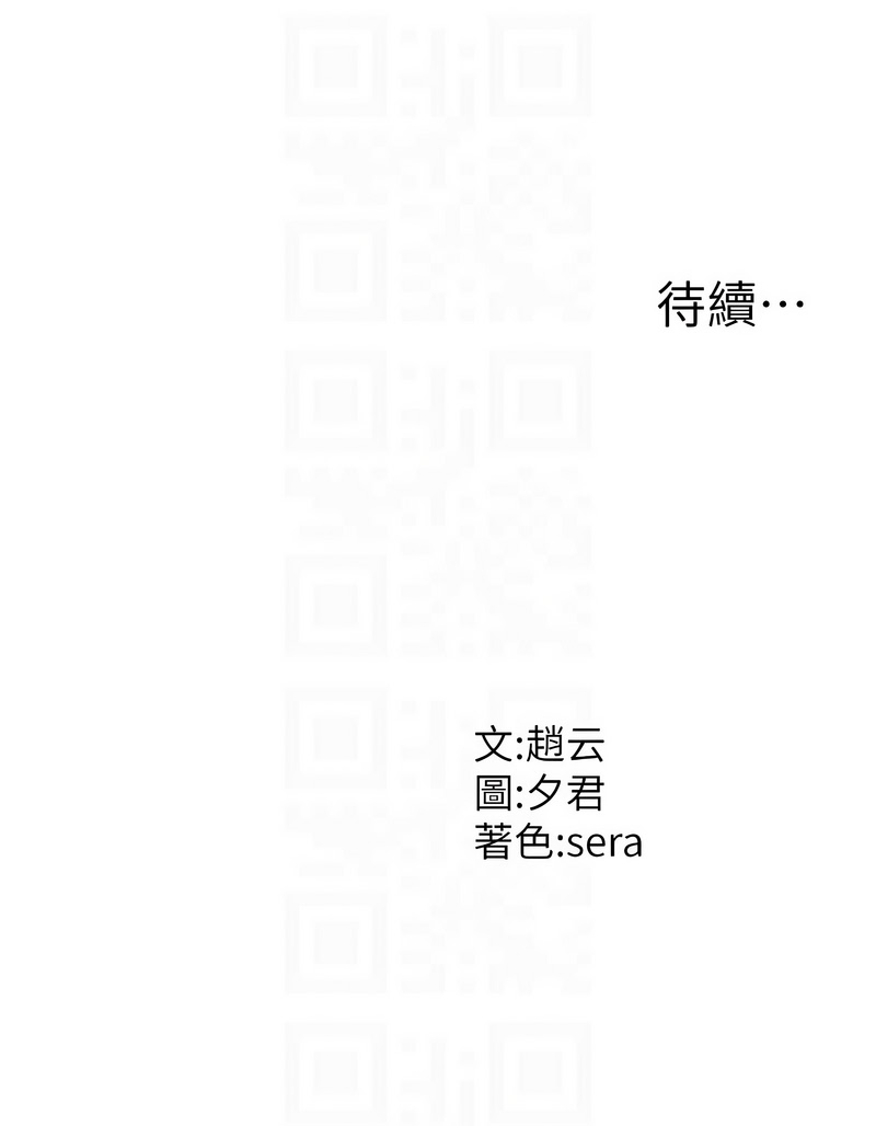 肉体审判