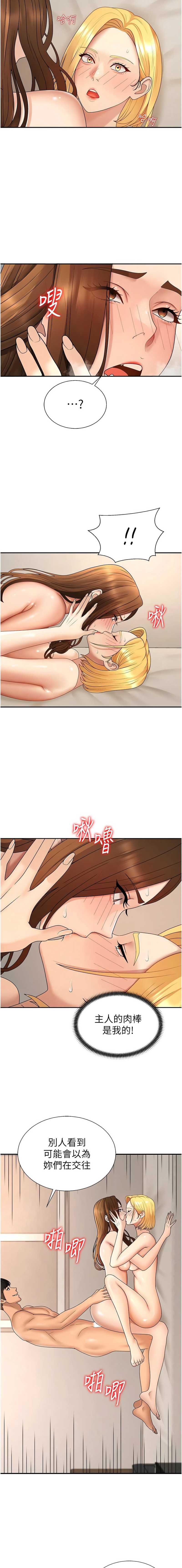肉体审判