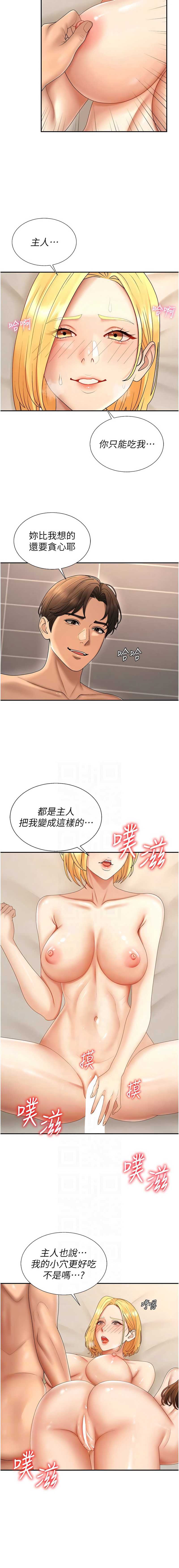 肉体审判