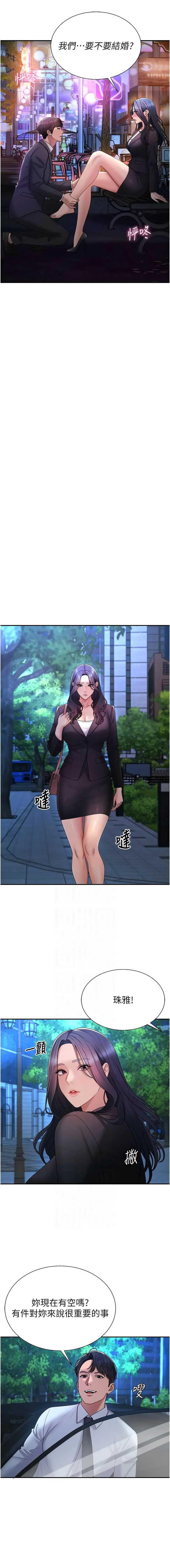 肉体审判