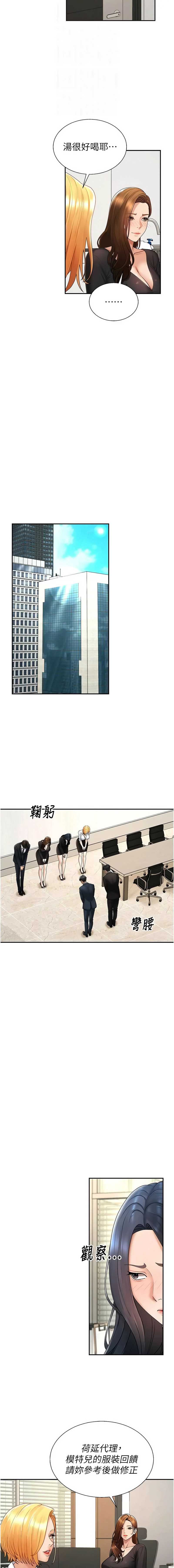 肉体审判