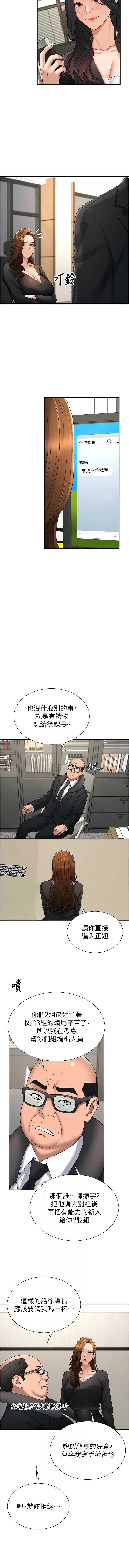 肉体审判