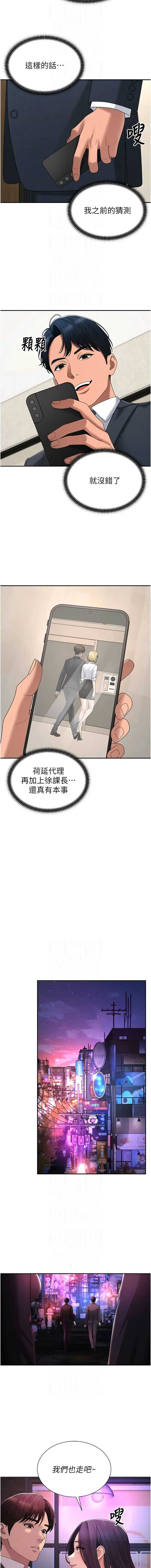 肉体审判