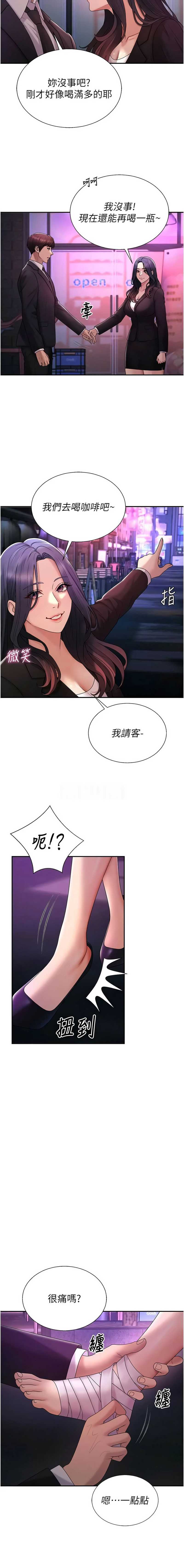 肉体审判