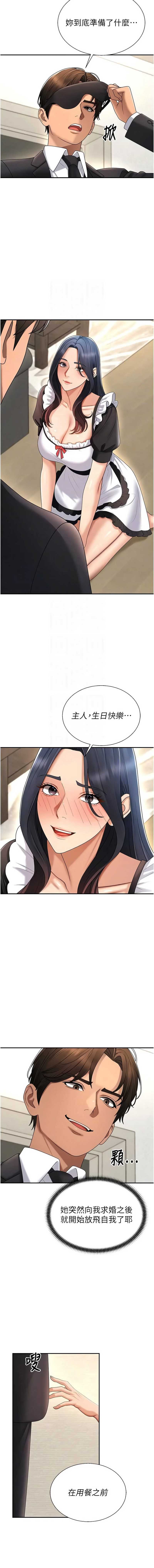 肉体审判