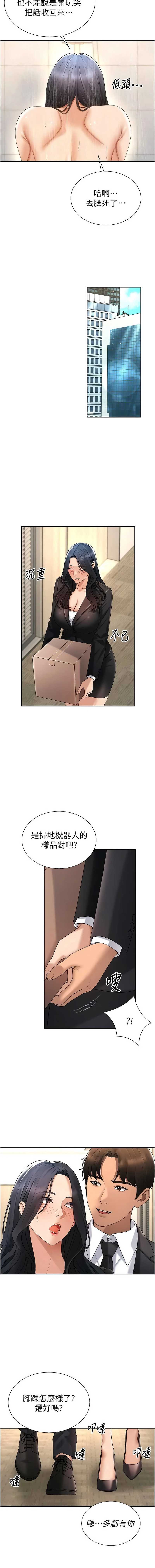 肉体审判