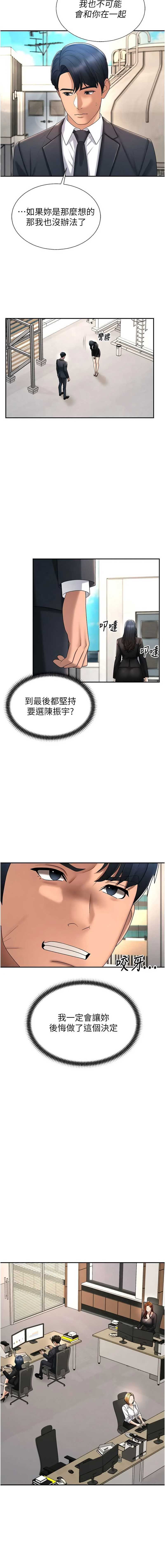 肉体审判