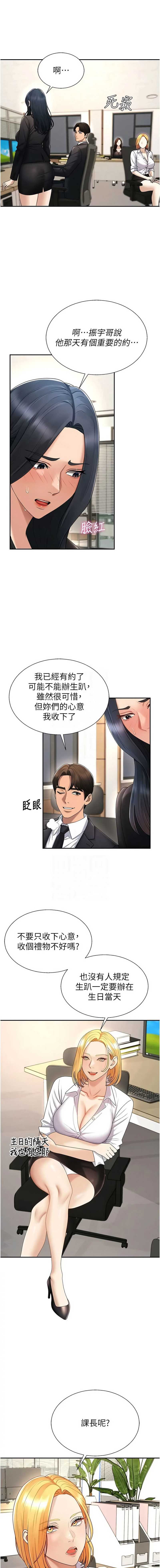 肉体审判