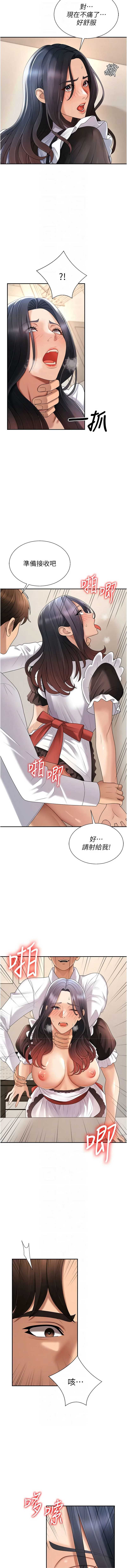 肉体审判