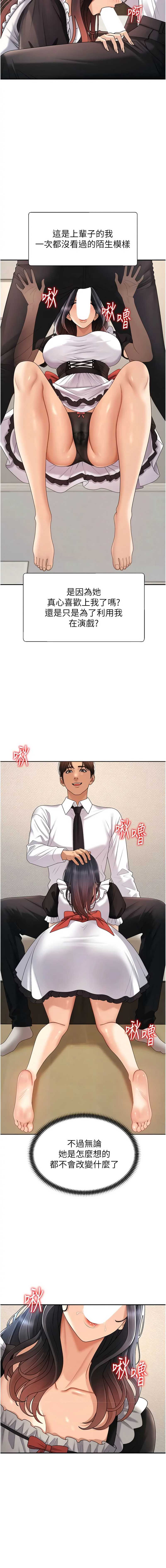 肉体审判