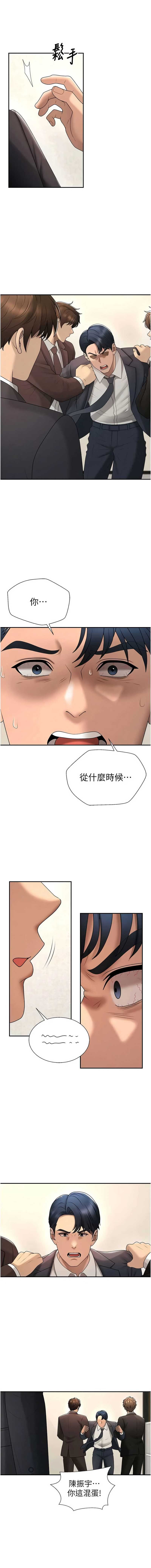 肉体审判