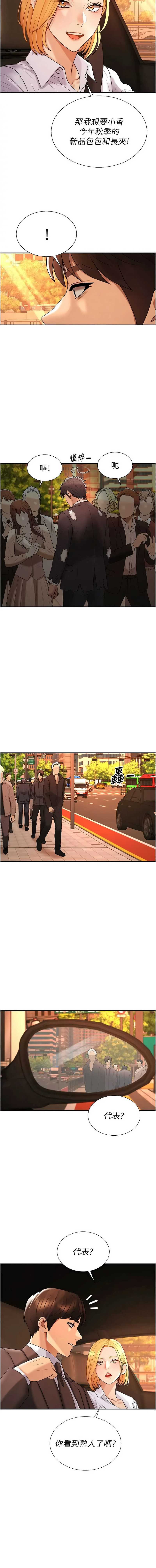 肉体审判